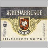 moskaumokrowez (12).jpg